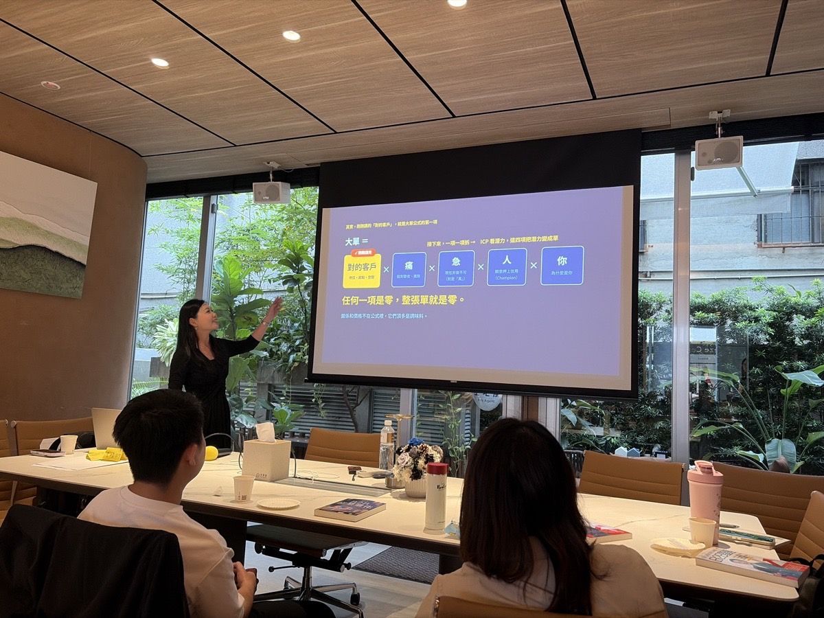 鄭宇珊 Amy Cheng 公開大單設計公式