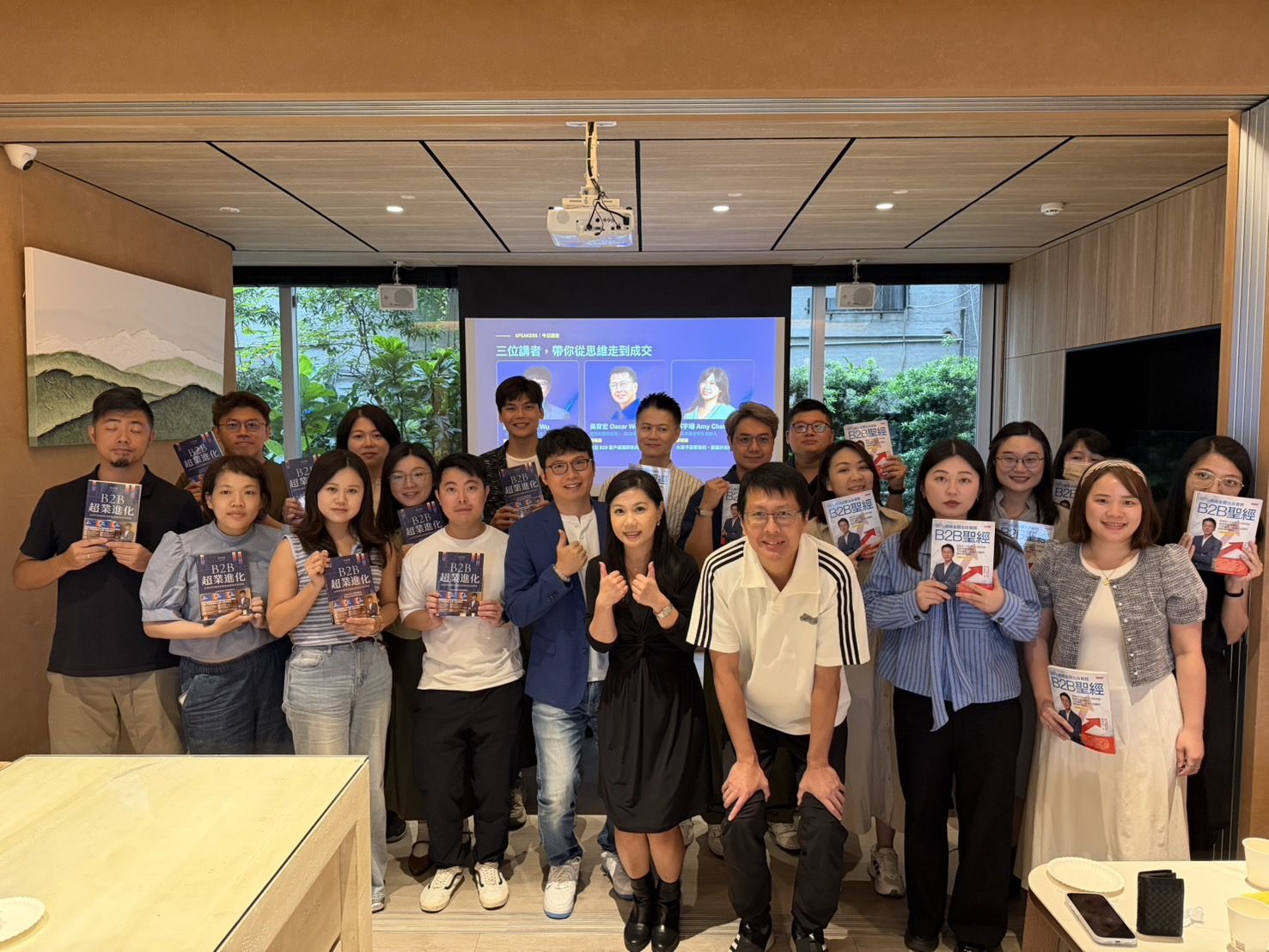 攻下大單｜B2B 超業實戰論壇 2026/10/3 台北 全體大合照