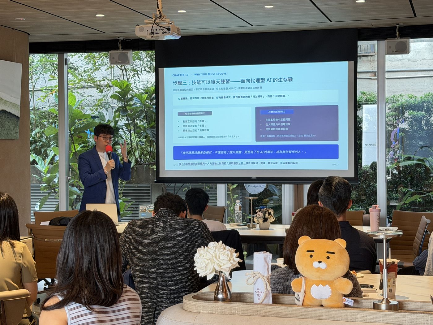 吳承漢 Hank Wu 分享 AI 時代的顧問式銷售