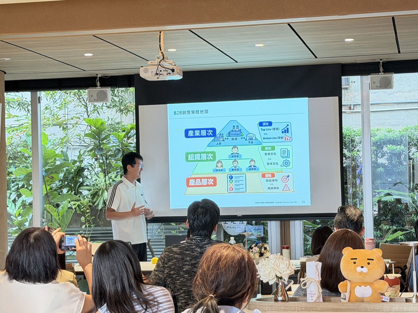 吳育宏 Oscar Wu 講解 B2B 銷售策略地圖