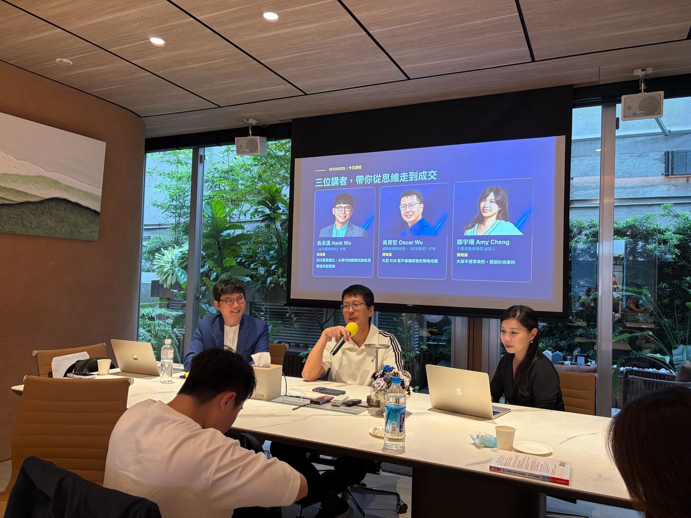 三位講者 Panel 對談與現場 Q&A