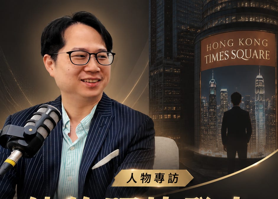 從22K到私人銀行副董