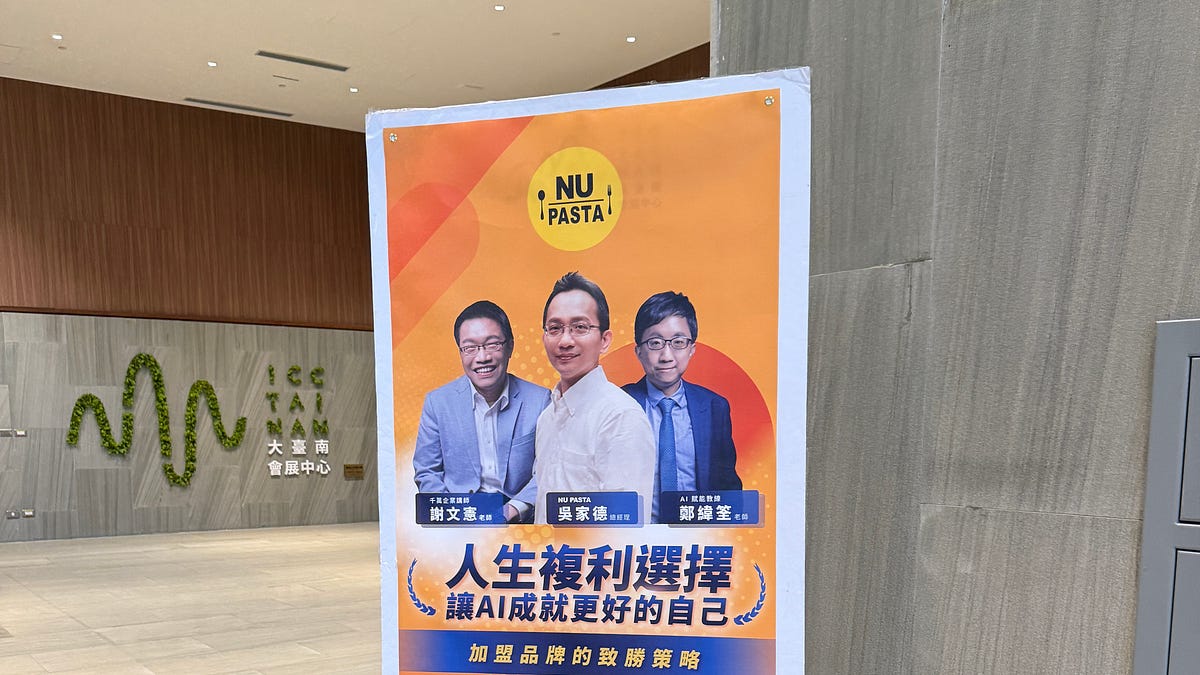 加盟很笨嗎？