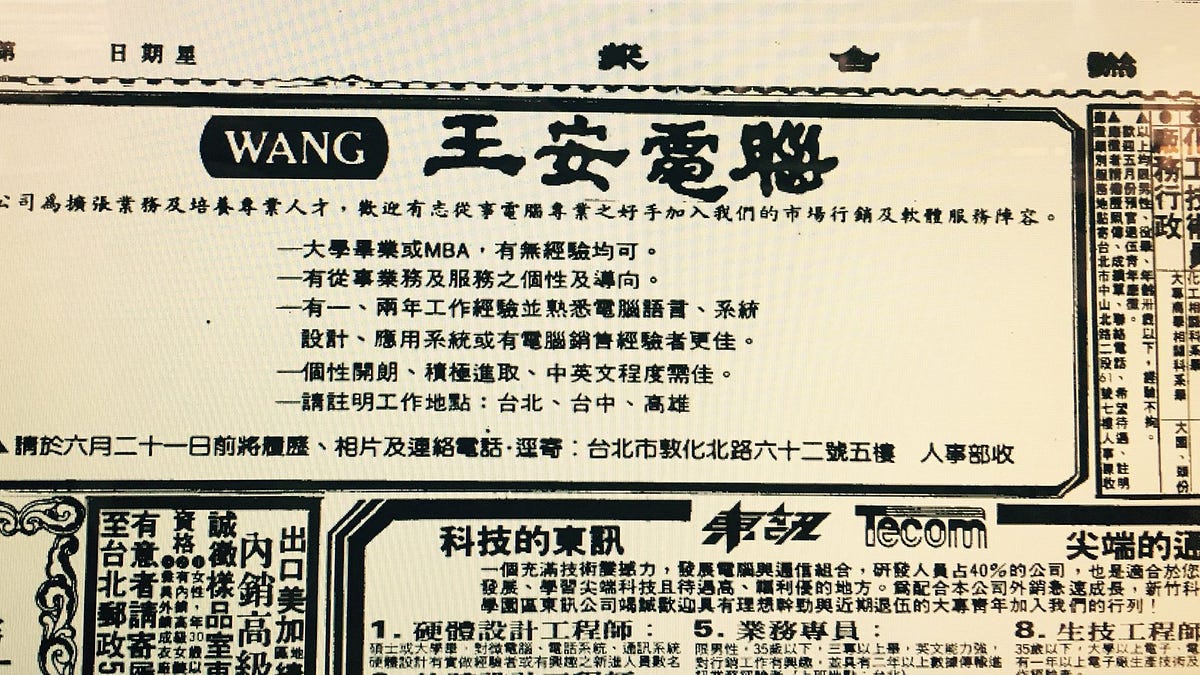 7個讓公司走錯方向的「資深業務迷思」